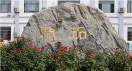 盛通管業(yè)簡(jiǎn)介